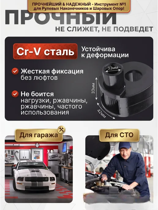 АВТОИМ Съемник рулевых тяг 33-42 мм самозажимной для авто, черный, фото 2