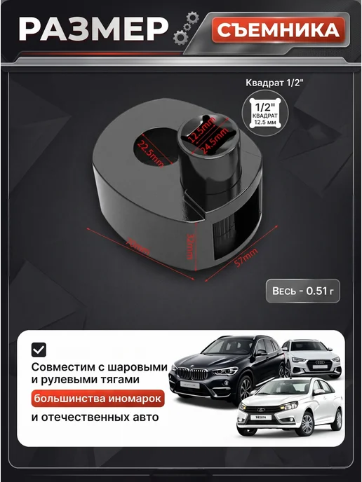 АВТОИМ Съемник рулевых тяг 33-42 мм самозажимной для авто, черный, фото 3