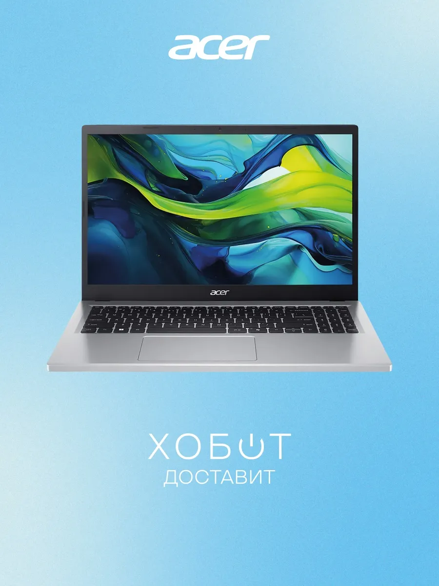 Ноутбук Aspire Go 15 AG15-71P-71KY (NX.J6SEX.00R) Acer 1004081875 купить в интернет‑магазине Wildberries