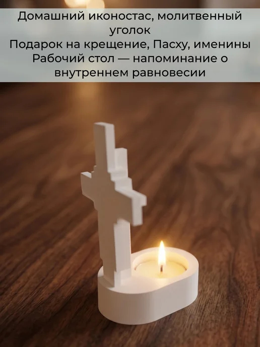 Santoshi Co. Подсвечник с крестом, гипс, белый с красным, белый, фото 4