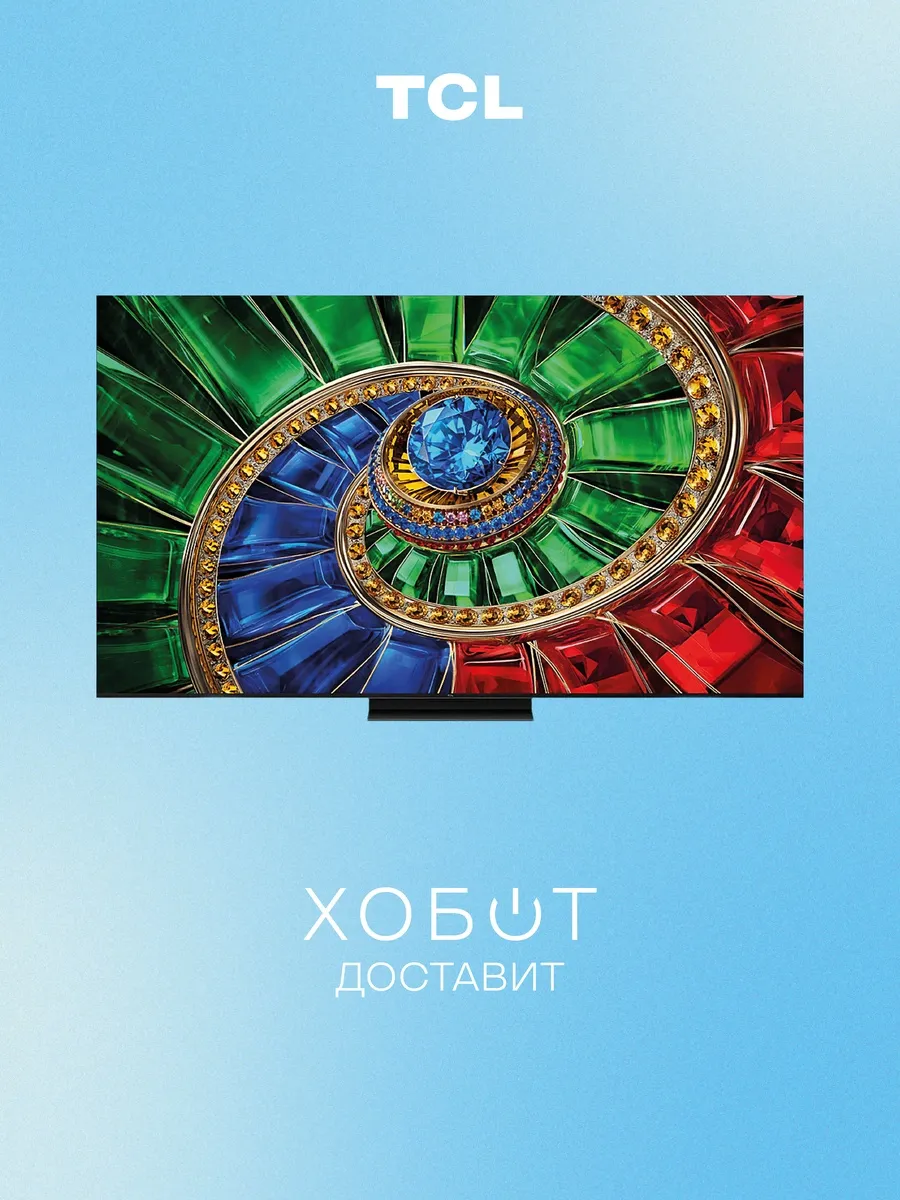 Телевизор 75RM7L (2026) 75" 4K UHD Mini-LED Smart TV TCL 1004096322 купить в интернет‑магазине Wildberries