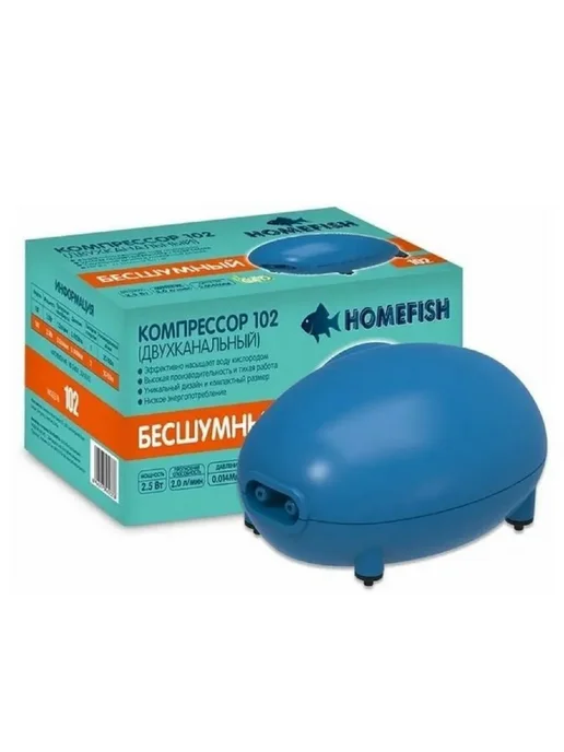 Компрессор 30-150 л 102 2,5 Вт, 2,0 л мин, 0,014 Мпа Homefish