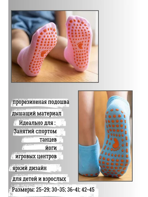 KryLVE Носки антискользящие, набор 4 штуки, синий, фото 2