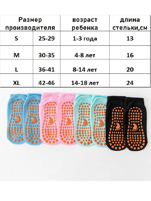 KryLVE Носки антискользящие, набор 4 штуки, синий, фото 3