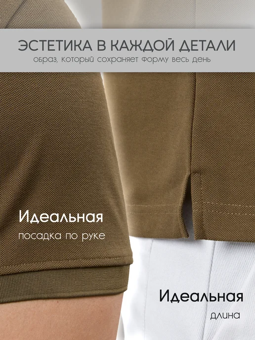 Футболка поло с коротким рукавом, хлопок, зеленый, фото 2