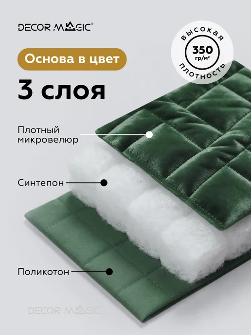 DECOR MAGIC Покрывало LOGO CROSS FOREST 150х230 см стеганое, 150x230 см, фото 5