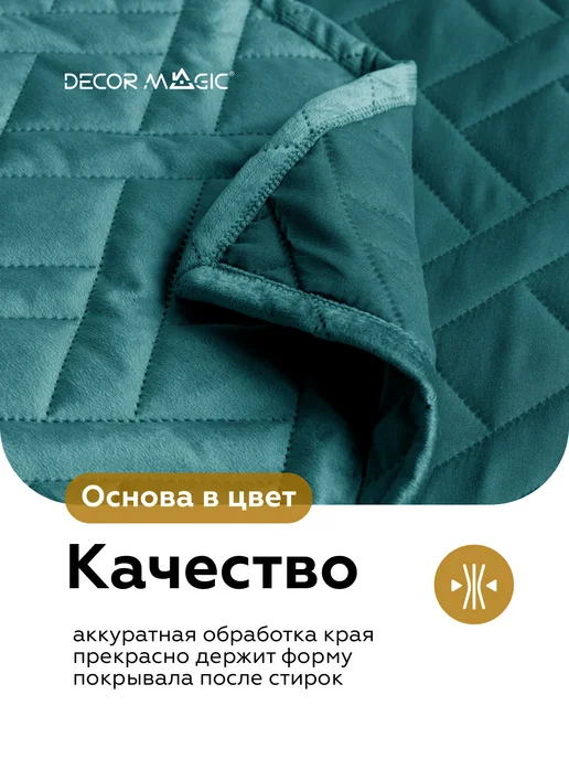 DECOR MAGIC Покрывало LOGO CROSS TEAL 150х230 см, 150x230 см, фото 6