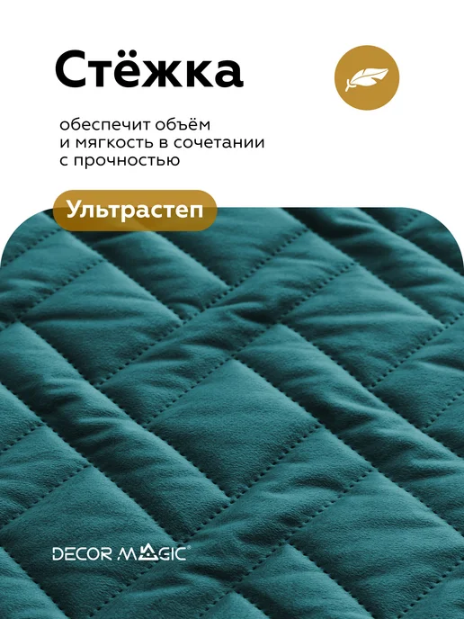 DECOR MAGIC Покрывало LOGO CROSS TEAL 150х230 см, 150x230 см, фото 7