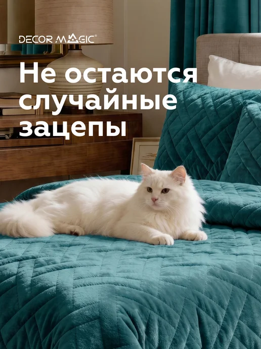 DECOR MAGIC Покрывало LOGO CROSS TEAL 150х230 см, 150x230 см, фото 8