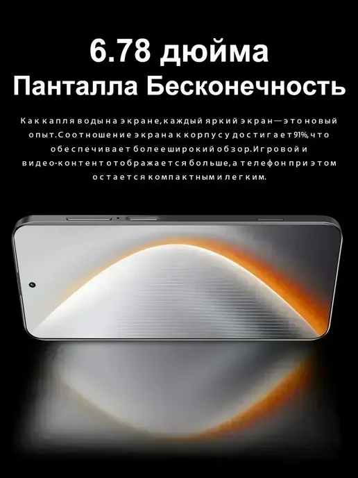 Смартфон Bobarry Pova7 Pro 1/1024 ГБ, серебристый, фото 4
