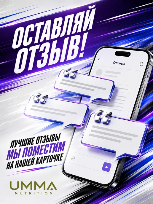 Dorian Yates Nutrition Тестобустер DY вкус виноград 270 г, 270 г, фото 6