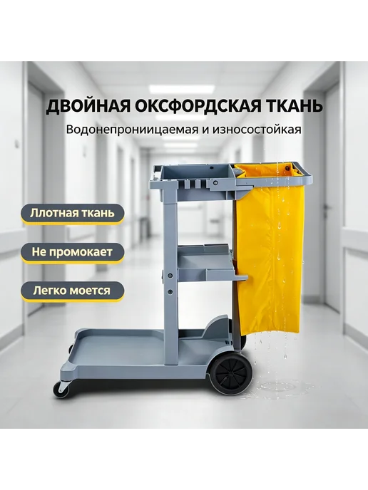 Хозяйственный инвентарь водонепроницаемый для горничных, желтый, фото 2