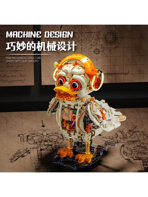 LEGO,, Конструктор Механическая Утка, бежевый, фото 6