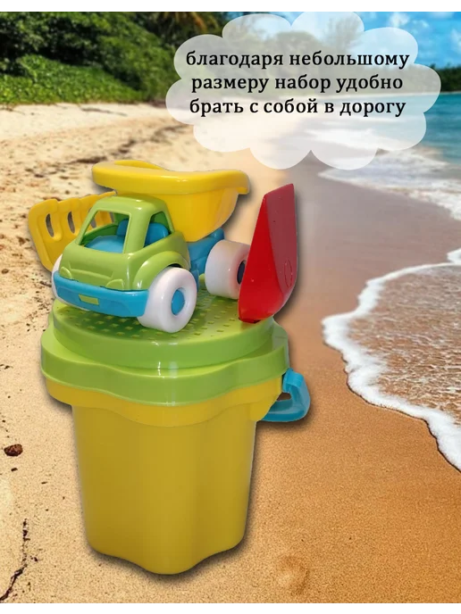 СТЕЛЛАР Набор для песочницы с самосвалом, голубой, фото 3