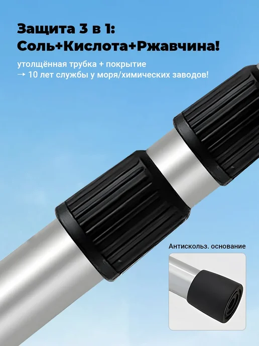 Стойки для палатки и тента телескопические Серебро 2,3 м, 2,3 м, фото 6