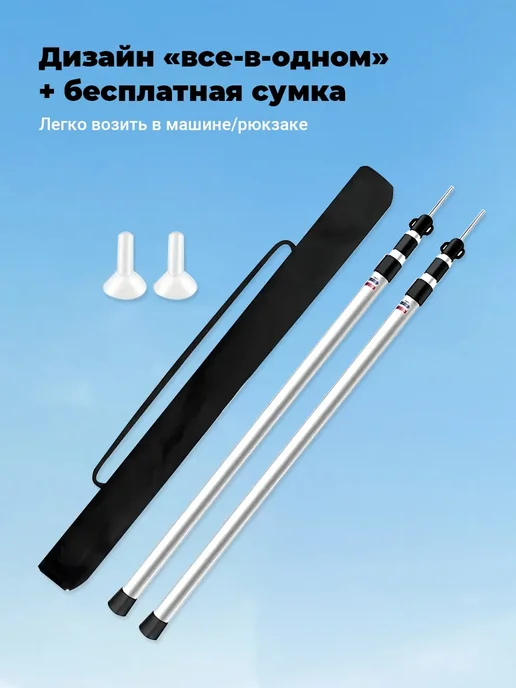 Стойки для палатки и тента телескопические Серебро 2,3 м, 2,3 м, фото 7