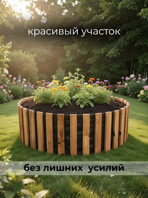 Клумба садовая грядка высокая для цветов и клубники, черный, фото 8