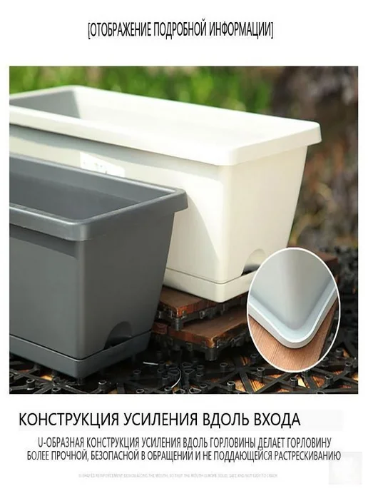 Садовый ящик длина 36 см, ширина 17 см, высота 15 см, вариант, фото 3
