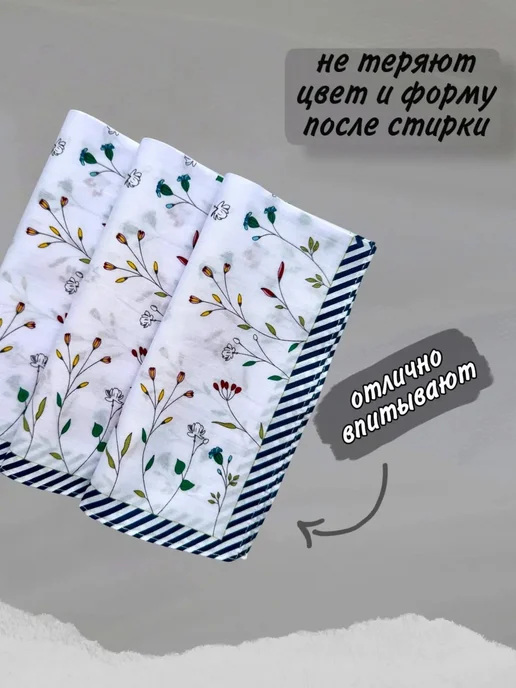 Textile Bizzy Набор носовых платков, белый, фото 2