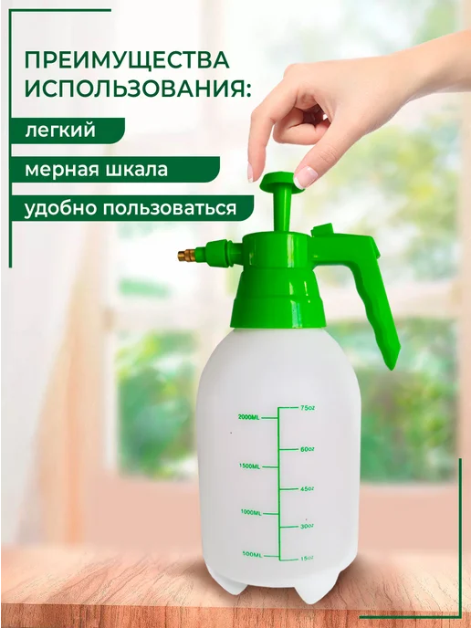 ТЕХПРОМ Опрыскиватель садовый 2 л, 2 л, фото 3