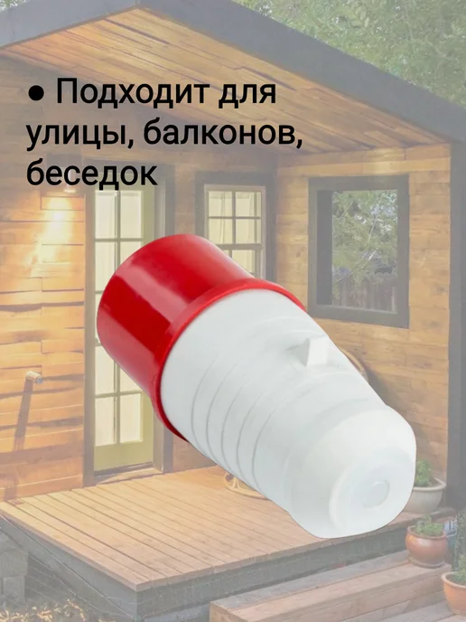 Вилка электрическая белая, 10 шт, красный, фото 3