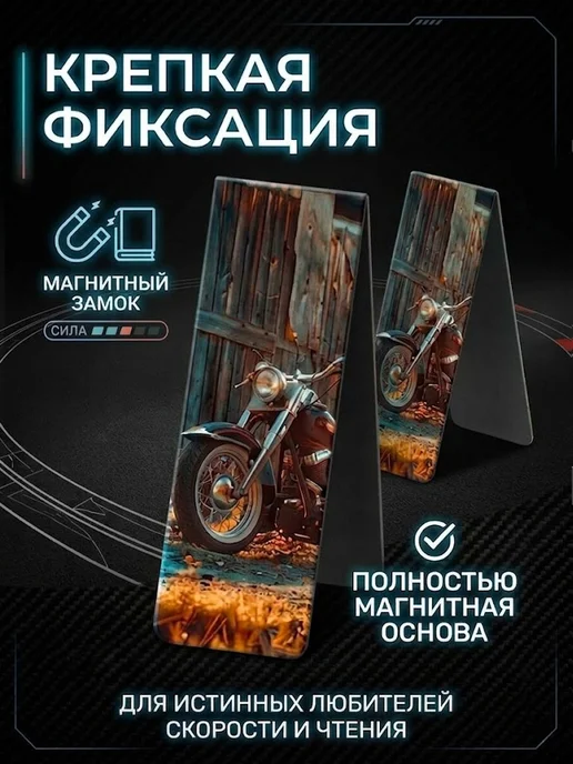 FUNSTER Закладки для книг магнитные, синий, фото 2