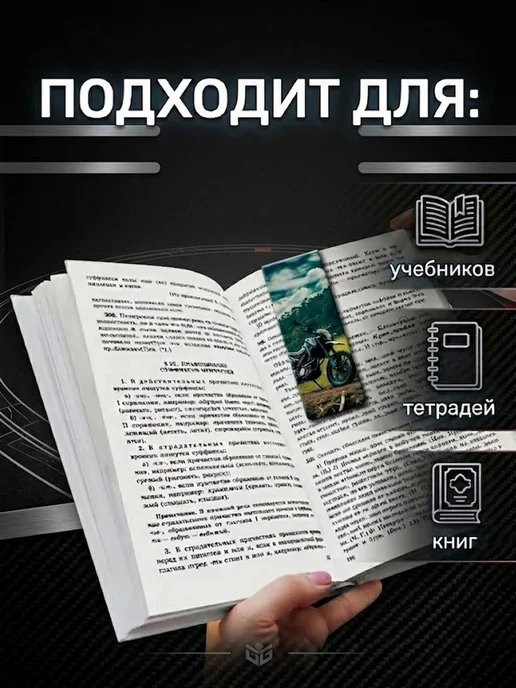 FUNSTER Закладки для книг магнитные, синий, фото 3
