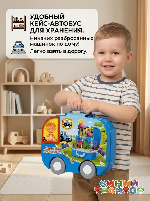 Игровой набор Синий Трактор Парковка Гараж, синий, фото 6