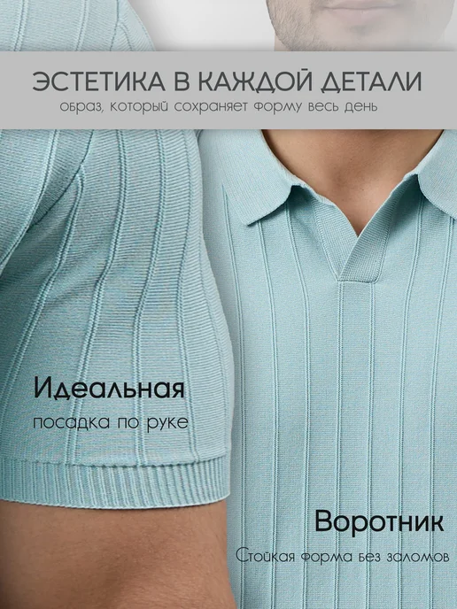Футболка поло с коротким рукавом вязаная, голубой, фото 7