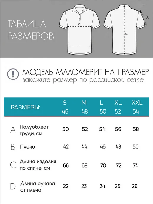 Футболка поло с коротким рукавом вязаная, голубой, фото 8