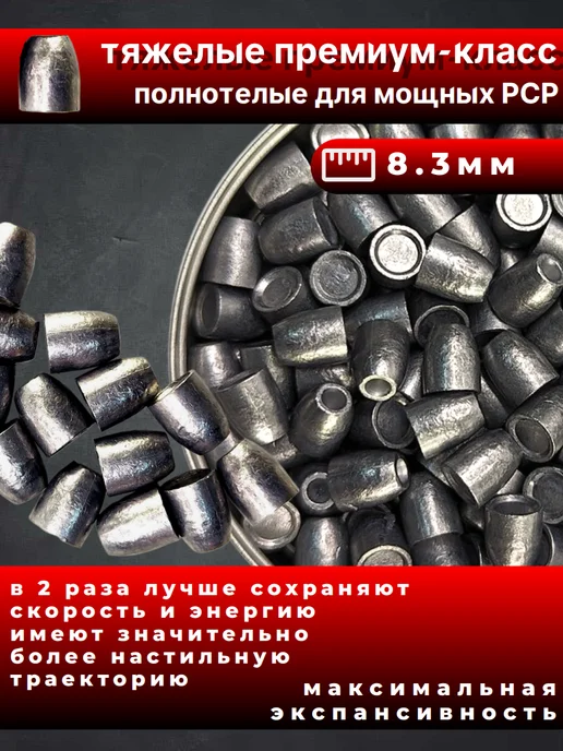 jsb Пули для пневматики Knock Out Slugs 6,37мм 2,17г 150шт, 2,17 г, 150 шт, фото 2