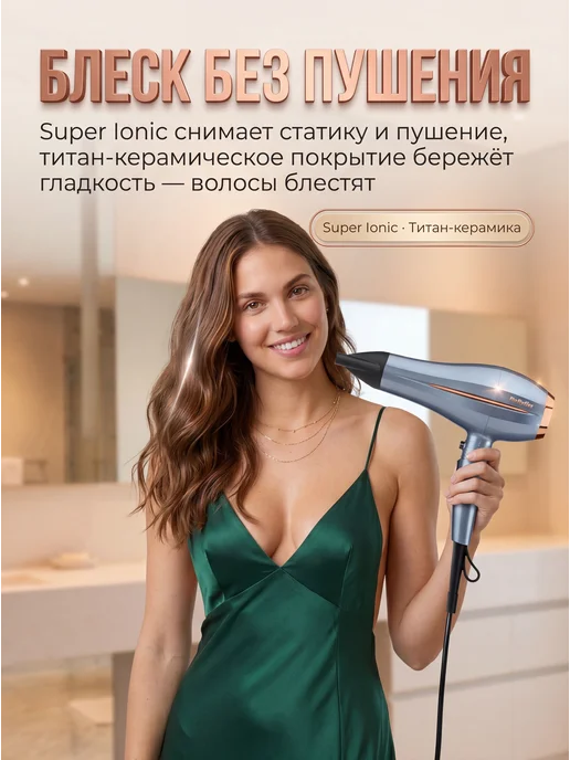 babyliss Фен для волос D251PE Denim Luxe, голубой, фото 2