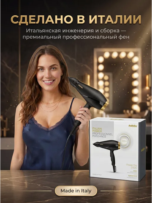 babyliss Фен для волос профессиональный мощный 2000 Вт, 2000 Вт, фото 2