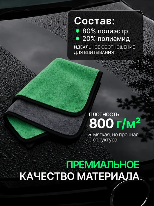 Микрофибра для авто, тряпка с логотипом Mercedes-Benz, серый, фото 2