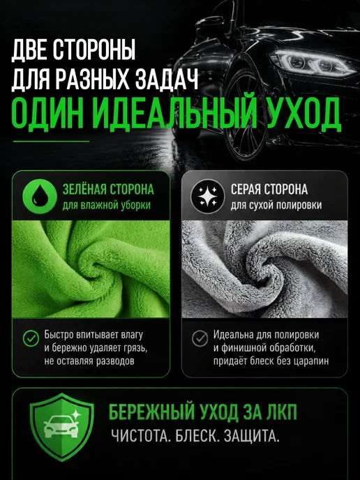 Микрофибра для авто, тряпка с логотипом Mercedes-Benz, серый, фото 3