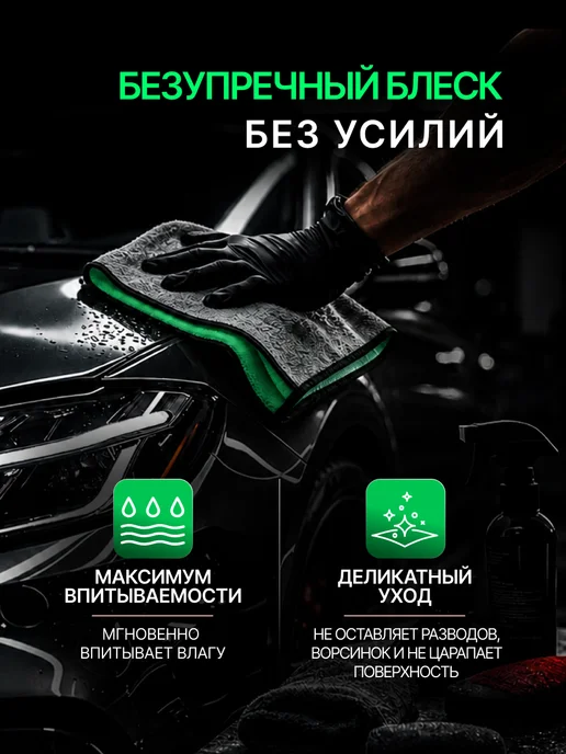 Микрофибра для авто, тряпка с логотипом Mercedes-Benz, серый, фото 4