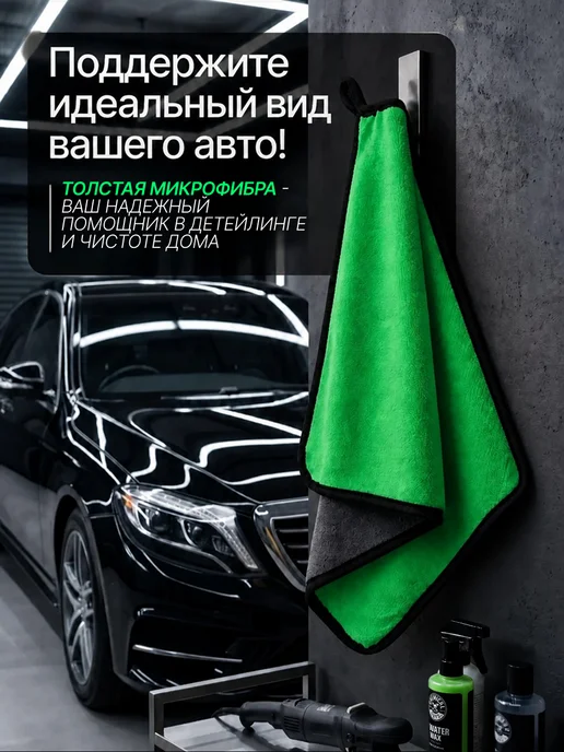 Микрофибра для авто, тряпка с логотипом Mercedes-Benz, серый, фото 7