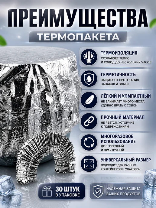 Гарлем Термопакет-крышка для кастрюль, мисок, серый, фото 2
