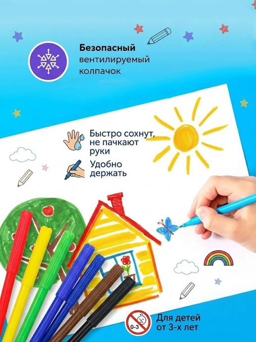 Пифагор Фломастреры для творчества, черный, фото 2