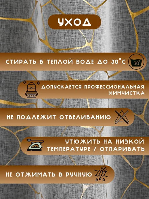 ваша мечта тюль в гостиную 200х250 см с утяжелителем, 200x250 см, фото 2