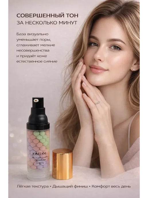 izabrand База под макияж. Праймер для лица, зеленый, фото 4