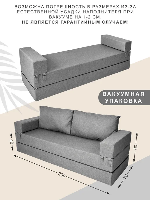 WMstore Бескаркасный диван с подлокотниками, серый, фото 2