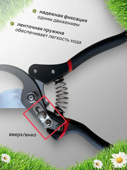Профи1 Секатор универсальный садовый инструмент ножницы, черный, фото 2