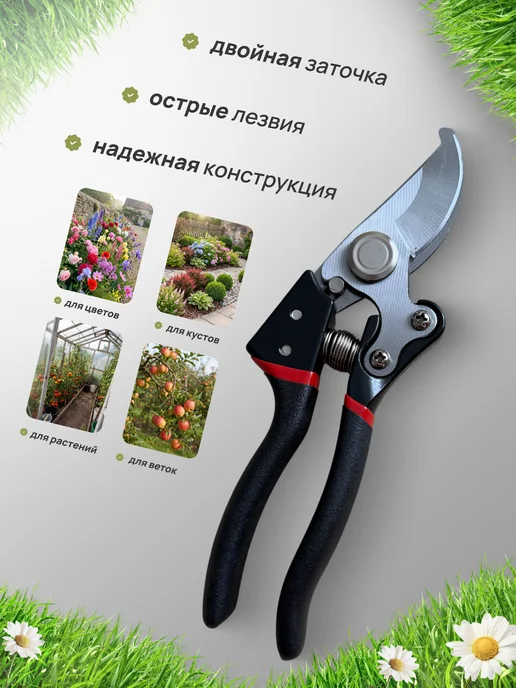 Профи1 Секатор универсальный садовый инструмент ножницы, черный, фото 4