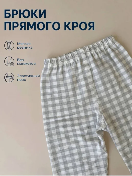 Пижама детская со штанами без резинки, белый, фото 3