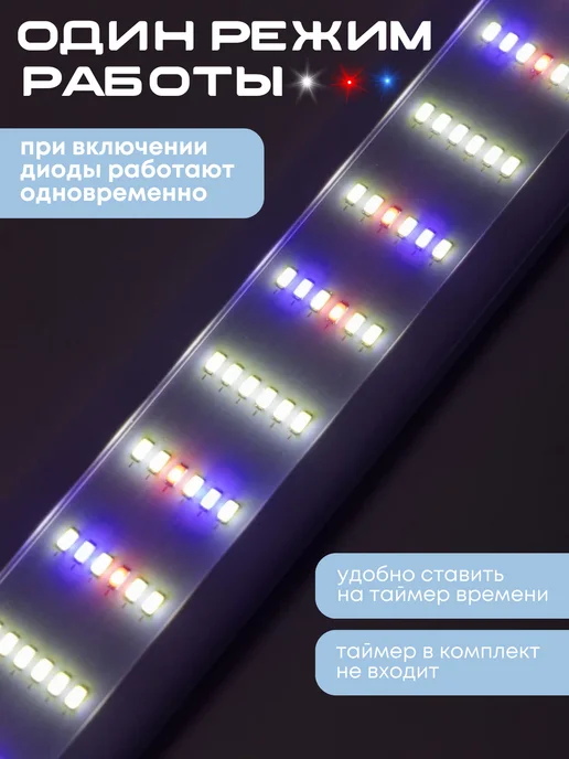 FISH TANK professional Светильник для растений, бежевый, фото 3