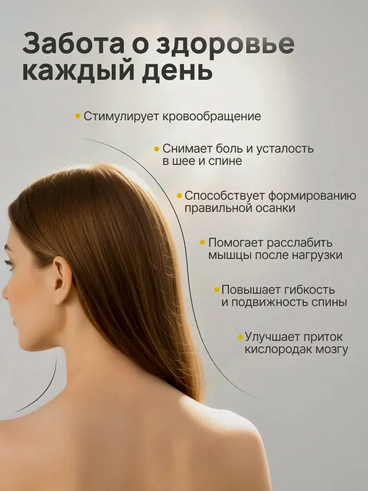 Петля Глиссона для шеи с креплением, черный, фото 2