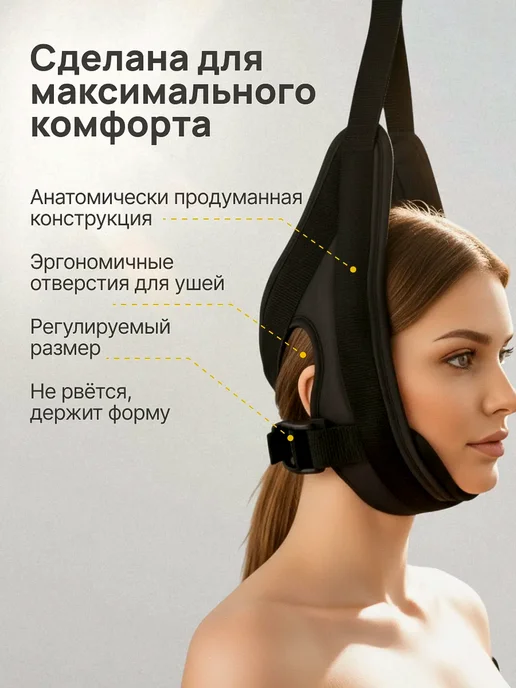Петля Глиссона для шеи с креплением, черный, фото 4