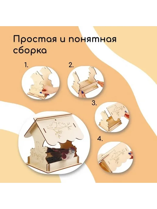 Greengo Птичья кормушка на ветке — уют для птиц зимой, бежевый, фото 4
