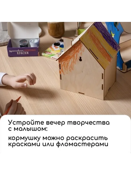 Greengo Птичья кормушка на ветке — уют для птиц зимой, бежевый, фото 7